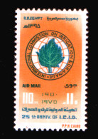 EGYPT / 1975 / AIRMAIL / ICID / INTL. CONGRESS ON IRRIGATION & DRAINAGE ; MOSCOW / MNH / VF - Neufs