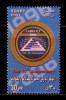 EGYPT / 2006 / 10th Congress For Telecommunications And Information / MNH / VF . - Ungebraucht