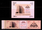 EGYPT / 2006 / 130th Anniversary Of The First Issue Of "Alahram" Newspaper / MNH / VF . - Nuovi