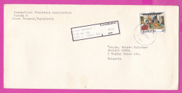 274979 / Yugoslavia Cover Beograd 1996 - 2.20 Art -The Naive +0.10 Franking Labels Machine Stamps (ATM)  - Sofia BG - Lettres & Documents