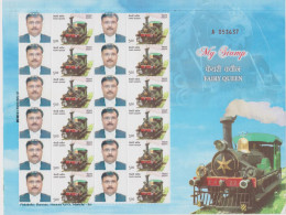 2023 List INDIA 2014 Fairy Queen Complete Sheetlet Of 12 MNH Train Engine Railway Locomotive Railroad Rail My Stamp - Años Completos