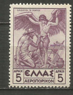 GRECIA CORREO AEREO YVERT NUM. 24 * NUEVO CON FIJASELLOS - Unused Stamps