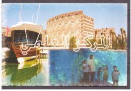 STATE OF KUWAIT   VIEW CARD , POSTCARD - Kuwait