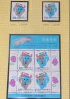 1996 Chinese New Year Zodiac Stamps & S/s - Ox Cow 1997 - Ferme