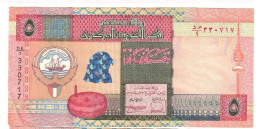 Kuwait 5 Dinars 1994 VF Sig. 7 - Kuwait