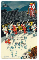 Culture Dance  Danse Télécarte Japon Phonecard Karte (S 906) - BD