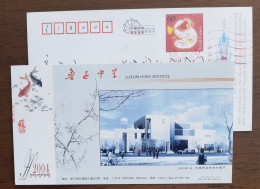 Campus Bicycle Pushing,bike,China 2004 Luxun High School Advertising Pre-stamped Card - Wielrennen