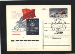 RUSSIA USSR Post Card Stamped Stationery USSR PK OM 056 SPEC Polar Exploration Arctic Polar Bear - Unclassified