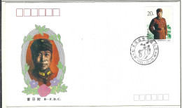 CHINE 1993: FDC - 1990-1999