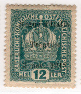 1918 Francobolli D'Austria Trentino-Alto Adige Terre Redente MLH - Trentin