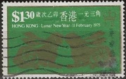 HONG KONG 1975 Chinese New Year. Year Of The Hare - $1.30 Stylised Hare FU - Gebruikt