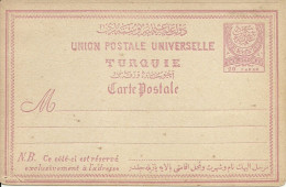 Turkey; 1884 Ottoman Postal Stationery - Brieven En Documenten