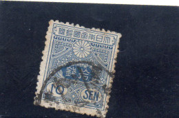 1913 Giappone - Tazawa - Gebraucht