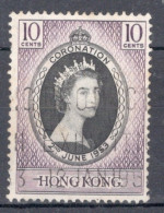 Hong Kong A Stamp To Celebrate The Coronation Of Queen Elizabeth. - Usati