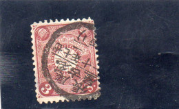 1899 Giappone - Crisantemo - Nuovi