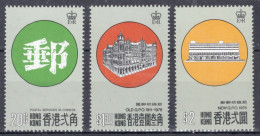 Hong Kong 1976 A Set Of Stamps To Celebrate Opening Of New GPO In Unmounted Mint. - Nuevos