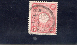 1899 Giappone - Crisantemo - Neufs