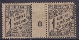 TUNISIE - Millésime 0 Du 1 C.  - Timbres-taxe