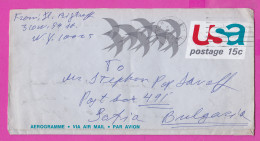 274999 / United States AEROGRAMME Stationery Cover 1973 - 15 C. USA A Flock Of Birds , Via Air Mail Par Avion -Sofia BG - 1961-80