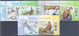 2020. Belarus, Seasonal Variations, Fauna, 6v, Mint/** - Belarus