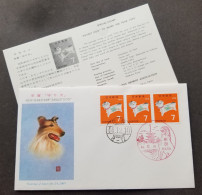 Japan Chinese New Year Of The Dog 1969 Lunar Zodiac (stamp FDC) - Brieven En Documenten