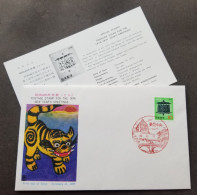 Japan Chinese New Year Of The Tiger 1973 1974 Lunar Zodiac (stamp FDC) - Storia Postale