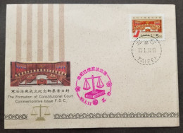 Taiwan Constitutional Court 1994 Law Book Flag (stamp FDC) - Cartas & Documentos