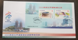 Taiwan World Games Kaohsiung 2009 Sports Stadium Tower (FDC) *see Scan - Briefe U. Dokumente