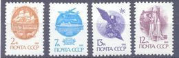 1991. USSR/Russia, Definitives, 4v, Mint/** - Unused Stamps