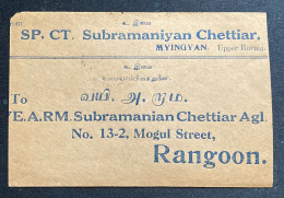 1929 India Used In Burma KGV 1/2d Commercial Cover Myingyan To Rangoon - Birmanie (...-1947)