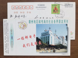 Bicycle Cycling,bike,motorcycle,China 1998 Ganzhou Post & Telecommunications Office New Year Greeting Pre-stamped Card - Wielrennen