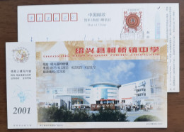 Bicycle Cycling,bike,China 2001 Shaoxing County Keqiao Town Middle School Advertising Pre-stamped Card - Vélo