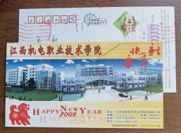 Bicycle Cycling,bike,China 2006 Jiangxi Mechanical And Electrical Vocational And Technical College Pre-stamped Card - Ciclismo