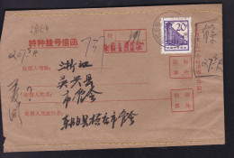 CHINA CHINE CINA 1967 Special Registered Letters During The Cultural Revolution WITH 0.20YUAN STAMP - Cartas & Documentos