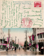 JAPAN 1929  POSTCARD SENT FROM YOKOHAMA TO FUERTH - Covers & Documents