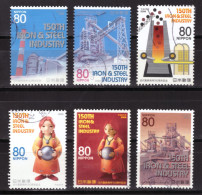 Japan - Used -  2008 - 150th Anniversary Of Modern Iron Manufacture (NPPN-0504) - Oblitérés