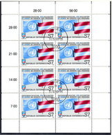 AUSTRIA 1990 Austrian Contingent In UN Troop Sheetlet, Cancelled.  Michel 2004 Kb - Blocks & Sheetlets & Panes