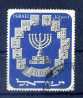 1952 ISRAELE SET USATO N.53 1000p. Menora - Usados (sin Tab)