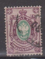 Russie N° 34 - Used Stamps