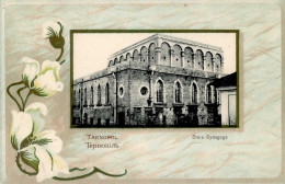 Synagoge Tarnopol Präge-AK I-II Synagogue - Judaísmo