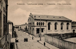 Synagoge Tomaszow Mazowiecki I-II (Ecken Bestossen) Synagogue - Giudaismo