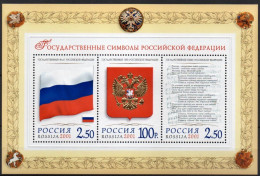 URSS - RUSSIE Bloc N° 252 Neuf  TTB Fédération De Russie 2001 (DRAPEAU + ARMOIRIE) - RUSSIA - USRR - Unused Stamps