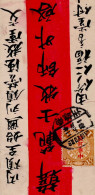 China Imperial Post Einzelfrankatur Mandarin-Brief (rs. Ak-O) II- (Mängel) - History