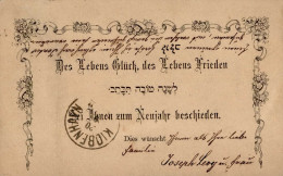 Vorläufer 1875 Neujahr Judaika 29.9.1875 Von Hamburg Nach Kopenhagen I-II (Bugspur) Judaisme Bonne Annee - Other & Unclassified