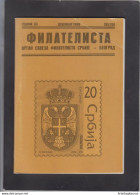 SERBIA, 2009, STAMP MAGAZINE "FILATELISTA", # 255/256, Corfu Military Post 1915, IRC, Judaica  (012) - Other & Unclassified