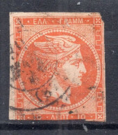 GRECE HERMES MERCURE N°7 Orange Oblitéré CàD - Unused Stamps