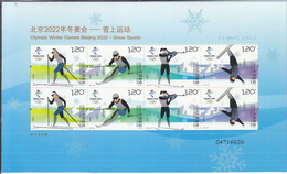 China 2018-32 Olympic Winter Game Beijing 2022-Snow Sports Sheetlet - Shooting (Weapons)