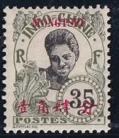 Mong-tzeu N°43 - Neuf * Avec Charnière - TB - Unused Stamps