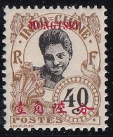 Mong-tzeu N°44 - Neuf * Avec Charnière - TB - Unused Stamps