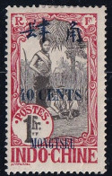 Mong-tzeu N°64 - Neuf * Avec Charnière - TB - Unused Stamps